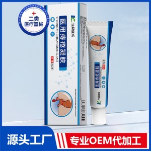 医用痔疮凝胶 OEM/ODM贴牌代加工批发定制