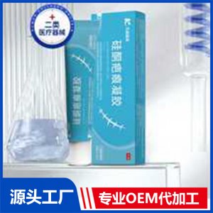 硅酮祛疤凝胶 OEM/ODM贴牌代加工批发定制