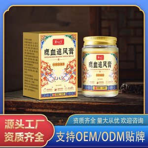 阜阳一沁堂药业有限公司
