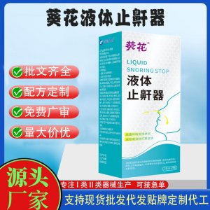 郑州药鬼谷医疗器械有限公司