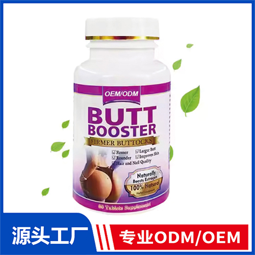 跨境外贸大健康食品OEM/ODM 压片糖果固体饮料定制代加工
