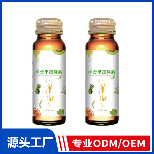 综合果蔬酵素饮料OEM/ODM定制代加工
