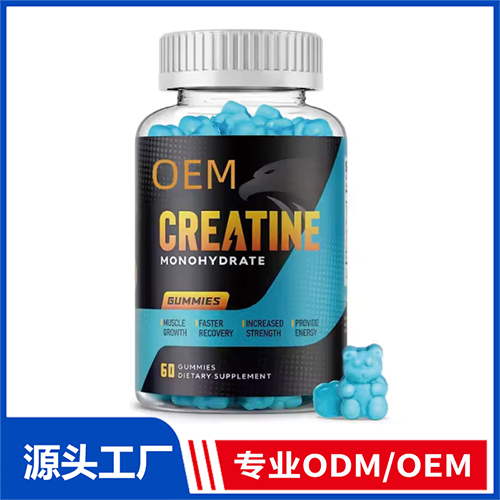 跨境外贸大健康食品OEM/ODM 凝胶糖果软糖压片糖果定制代加工