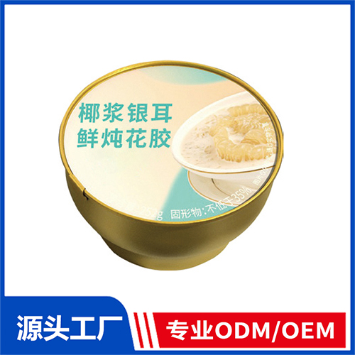 椰浆银耳鲜炖花胶OEM/ODM定制代加工