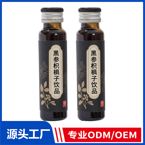黑参枳椇子饮品OEM/ODM 解酒护肝口服液定制代加工