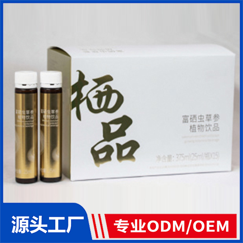 富硒虫草参植物饮品OEM/ODM 液体饮品口服饮液定制代加工源头工厂