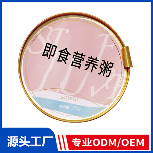 即食营养粥OEM/ODM定制代加工