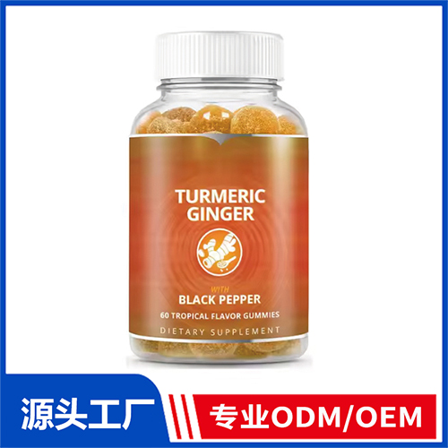 跨境外贸大健康食品OEM/ODM定制代加工