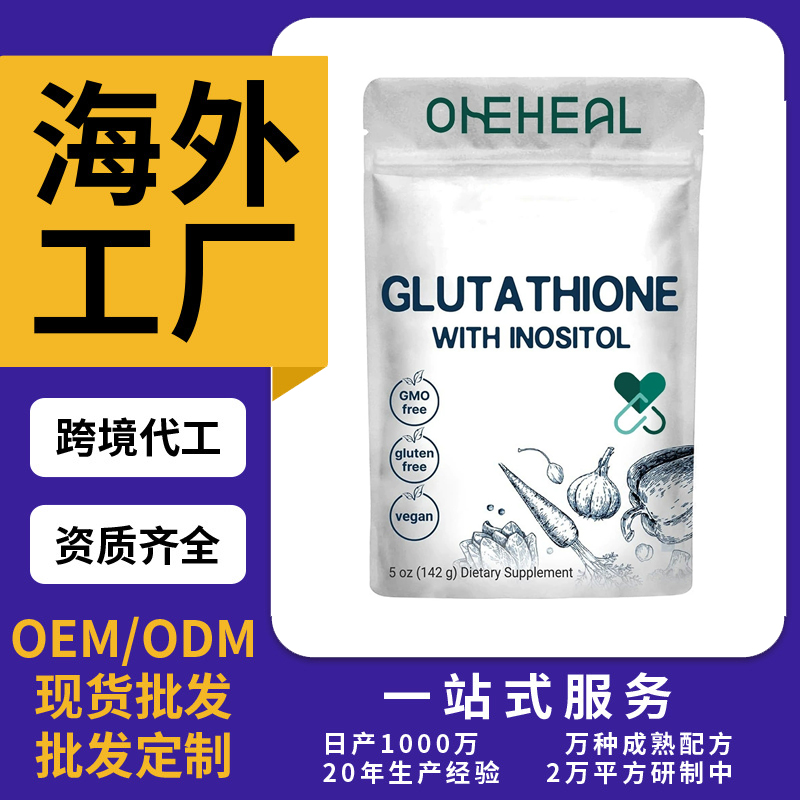 跨境TKAmazon热销锯叶棕榈补充剂片剂粉剂胶囊饮液软糖OEM/ODM