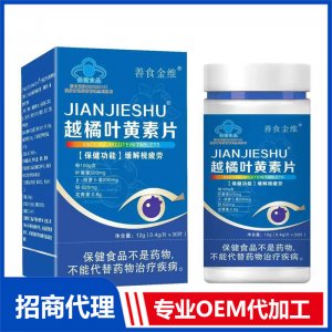 安徽育生堂药业有限公司