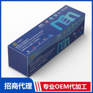 男士能量补充营养包代加工 特殊膳食贴牌定制源头工厂