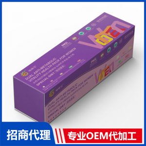 女性双抗代谢活力健康包代加工 特殊膳食贴牌定制源头工厂