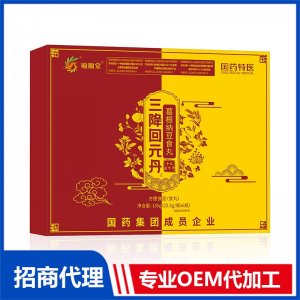三降回元丹葛根纳豆食丸代加工 丸剂贴牌定制源头工厂