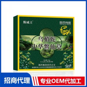 乌梢蛇中华鳖仙草凝胶糖果代加工 凝胶糖果贴牌定制源头工厂