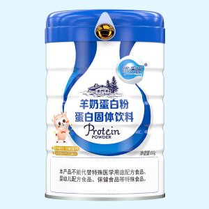 羊奶蛋白粉1.08kgOEM/ODM贴牌代加工批发定制