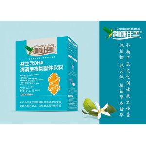 益生元DHA清清宝 盒装OEM/ODM贴牌代加工批发定制源头厂家