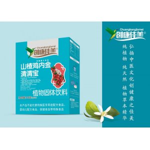 山楂鸡内金清清宝盒装OEM/ODM贴牌代加工批发定制源头厂家