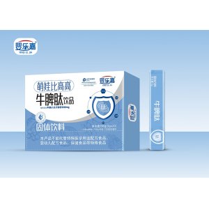 牛脾肽饮品OEM/ODM贴牌代加工批发定制