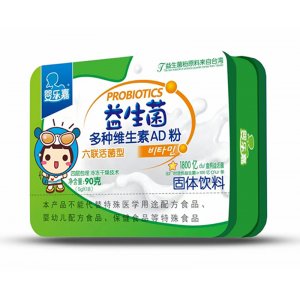 益生菌多种维生素AD粉 铁盒装OEM/ODM贴牌代加工批发定制
