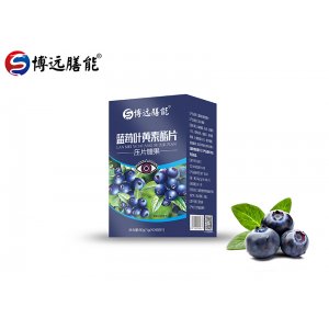 蓝莓叶黄素酯片OEM/ODM贴牌代加工批发定制