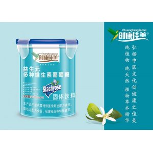 益生元多种维生素葡萄糖 乐扣桶OEM/ODM贴牌代加工批发定制源头厂家
