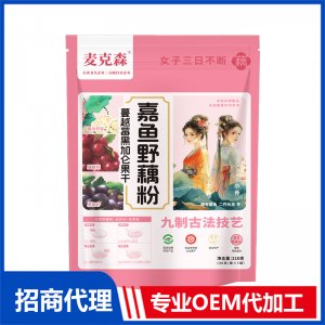 蔓越莓黑加仑果干嘉鱼野藕粉OEM代加工 野藕粉贴牌定制源头厂家