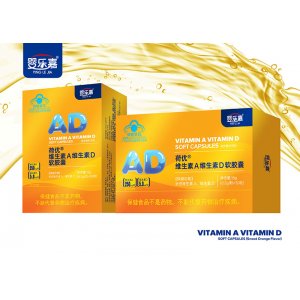 维生素A维生素D软胶囊OEM/ODM贴牌代加工批发定制