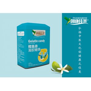 鳕鱼油凝胶糖果 竖版铁盒装OEM/ODM贴牌代加工批发定制
