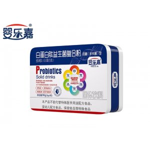 白蛋白肽益生菌复合粉 铁盒装OEM/ODM贴牌代加工批发定制