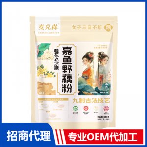 桂花老冰糖嘉鱼野藕粉OEM代加工 野藕粉贴牌定制源头厂家