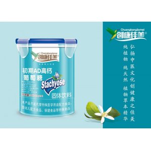 初期AD高钙葡萄糖 乐扣桶OEM/ODM贴牌代加工批发定制源头厂家