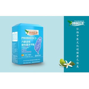 六联活性益生菌冻干粉 铁盒装OEM/ODM贴牌代加工批发定制