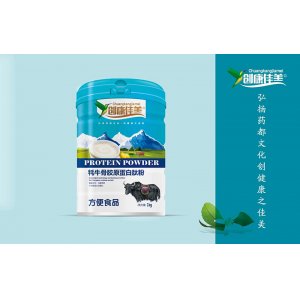 牦牛骨胶原蛋白肽粉OEM/ODM贴牌代加工批发定制