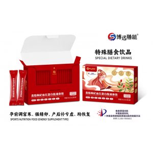 黄精枸杞血红蛋白肽液体饮OEM/ODM贴牌代加工批发定制
