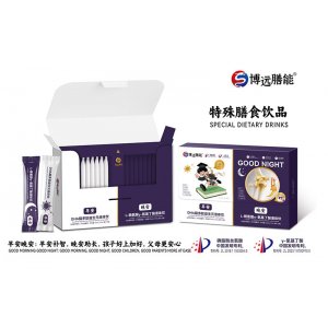 早安晚安液体饮OEM/ODM贴牌代加工批发定制