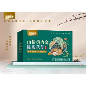 山楂鸡内金陈皮茯苓植物固体饮料OEM/ODM贴牌代加工批发定制