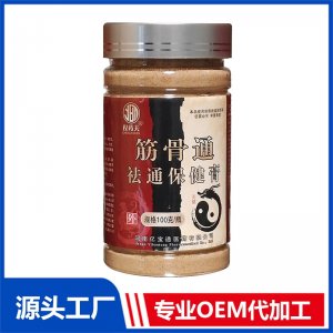 筋骨通祛痛保健膏100克 OEM/ODM贴牌代加工批发定制源头厂家