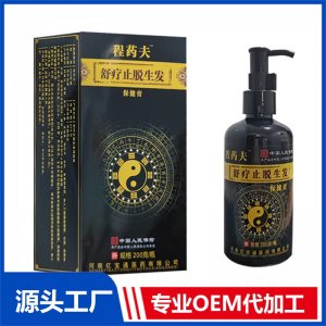 舒疗止脱生发保健膏200克 OEM/ODM贴牌代加工批发定制