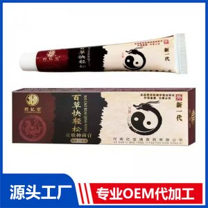 百草快轻松皮肤抑菌膏25克 OEM/ODM贴牌代加工批发定制源头厂家