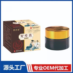 好痔消保健膏30克瓶 OEM/ODM贴牌代加工批发定制源头厂家