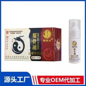 筋骨通祛痛保健膏50克瓶 OEM/ODM贴牌代加工批发定制源头厂家