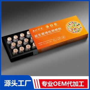 益生菌嗨吃燃燃粉 OEM/ODM贴牌代加工批发定制源头厂家