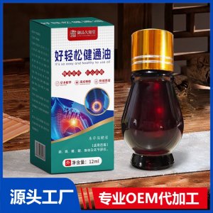 好轻松健通油 OEM/ODM贴牌代加工批发定制