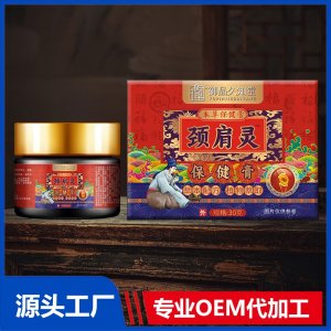 颈肩灵保健膏 OEM/ODM贴牌代加工批发定制