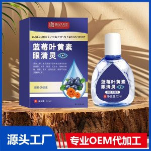 蓝莓叶黄素眼清灵 OEM/ODM贴牌代加工批发定制源头厂家