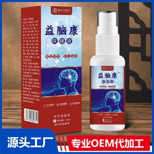 益脑康保健液OEM/ODM贴牌代加工批发定制源头厂家