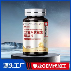 双清双肽益生精华片压片糖果OEM/ODM贴牌代加工批发定制