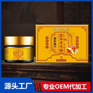 虎耳草消痛保健膏 OEM/ODM贴牌代加工批发定制