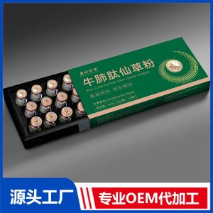 牛肺肽仙草粉 OEM/ODM贴牌代加工批发定制源头厂家