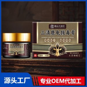 三清鹿龟拔毒膏 OEM/ODM贴牌代加工批发定制